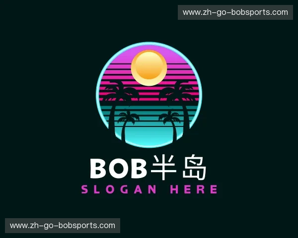 了解bob半岛体育